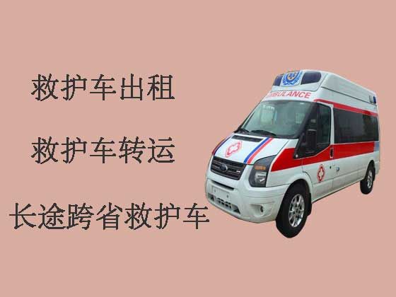 天津救护车转运